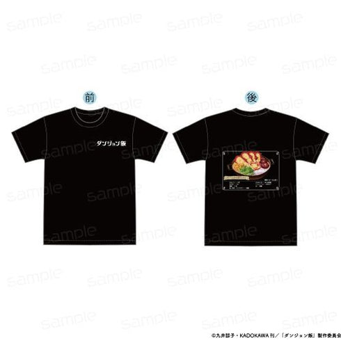『ダンジョン飯』Tシャツ L